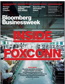 Bloomberg Magazine