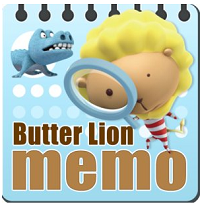 Butter Lion Memo Android App